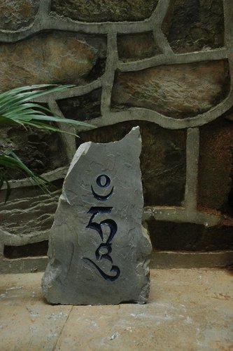 Imagen de syllable - sílaba